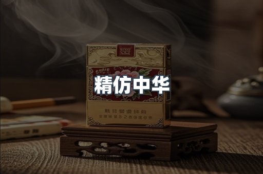 云霄香烟批发